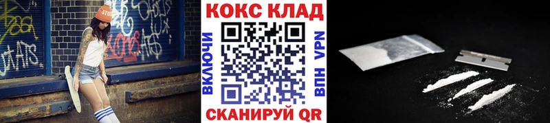Cocaine FishScale Гаджиево