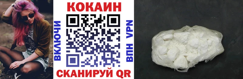 Cocaine Fish Scale  OMG сайт  Гаджиево 