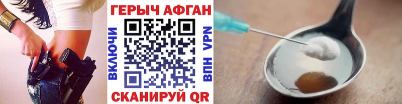 Героин Heroin  Гаджиево 