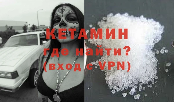 мет Армянск