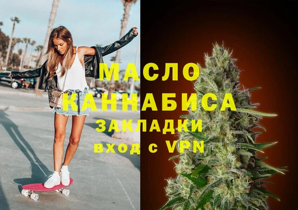 мет Армянск