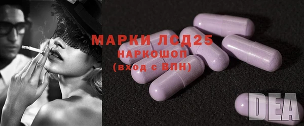 мет Армянск