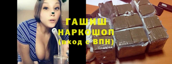 мет Армянск