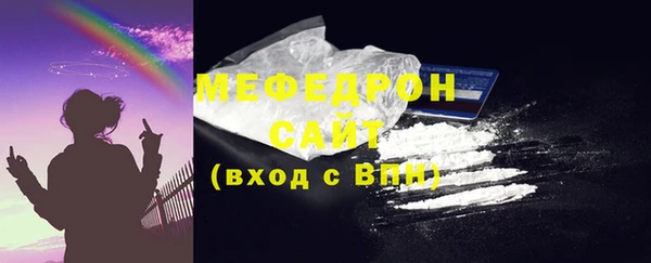 мет Армянск