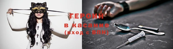 мет Армянск