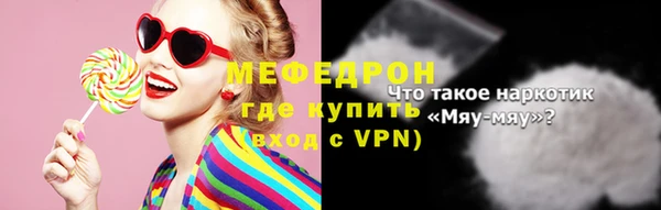мет Армянск