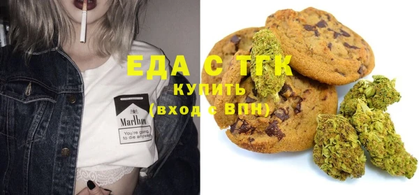 мет Армянск