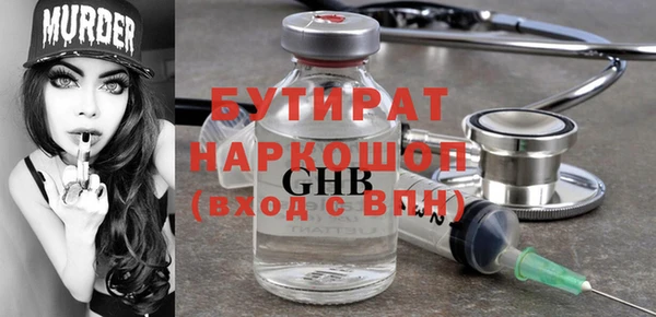 мет Армянск