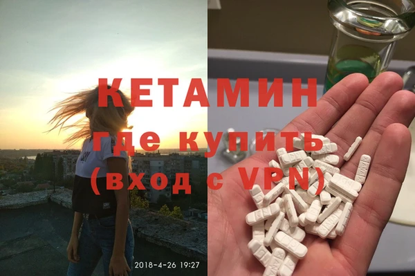 мет Армянск