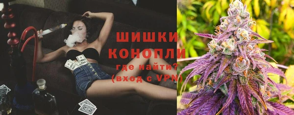 каннабис Арсеньев