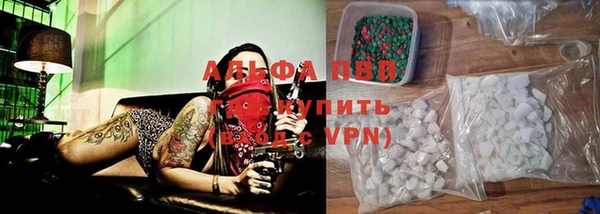 мет Армянск