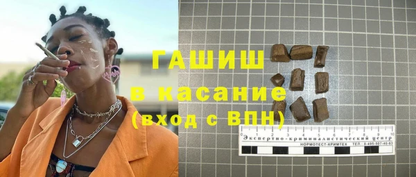 мет Армянск