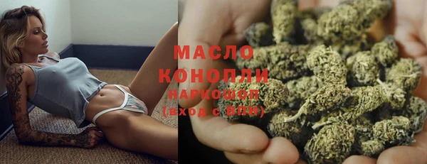 каннабис Арсеньев
