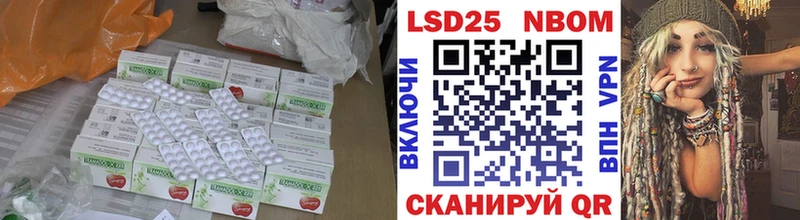 купить наркотик  Гаджиево  LSD-25 экстази кислота 