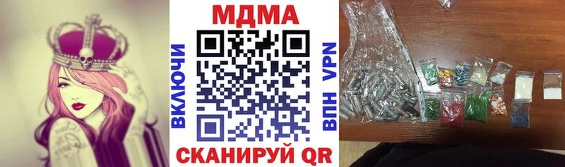 MDMA кристаллы  Гаджиево 