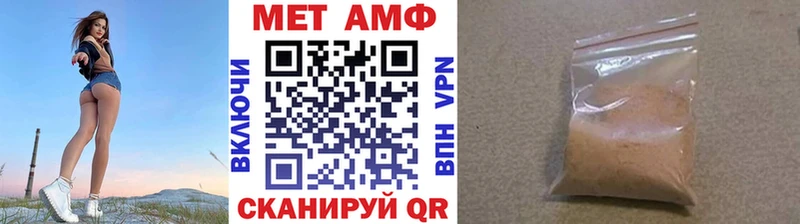 цены наркотик  Гаджиево  Метамфетамин винт 