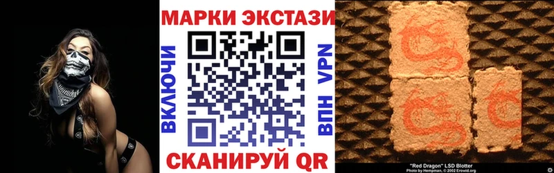 Марки N-bome 1,5мг Гаджиево